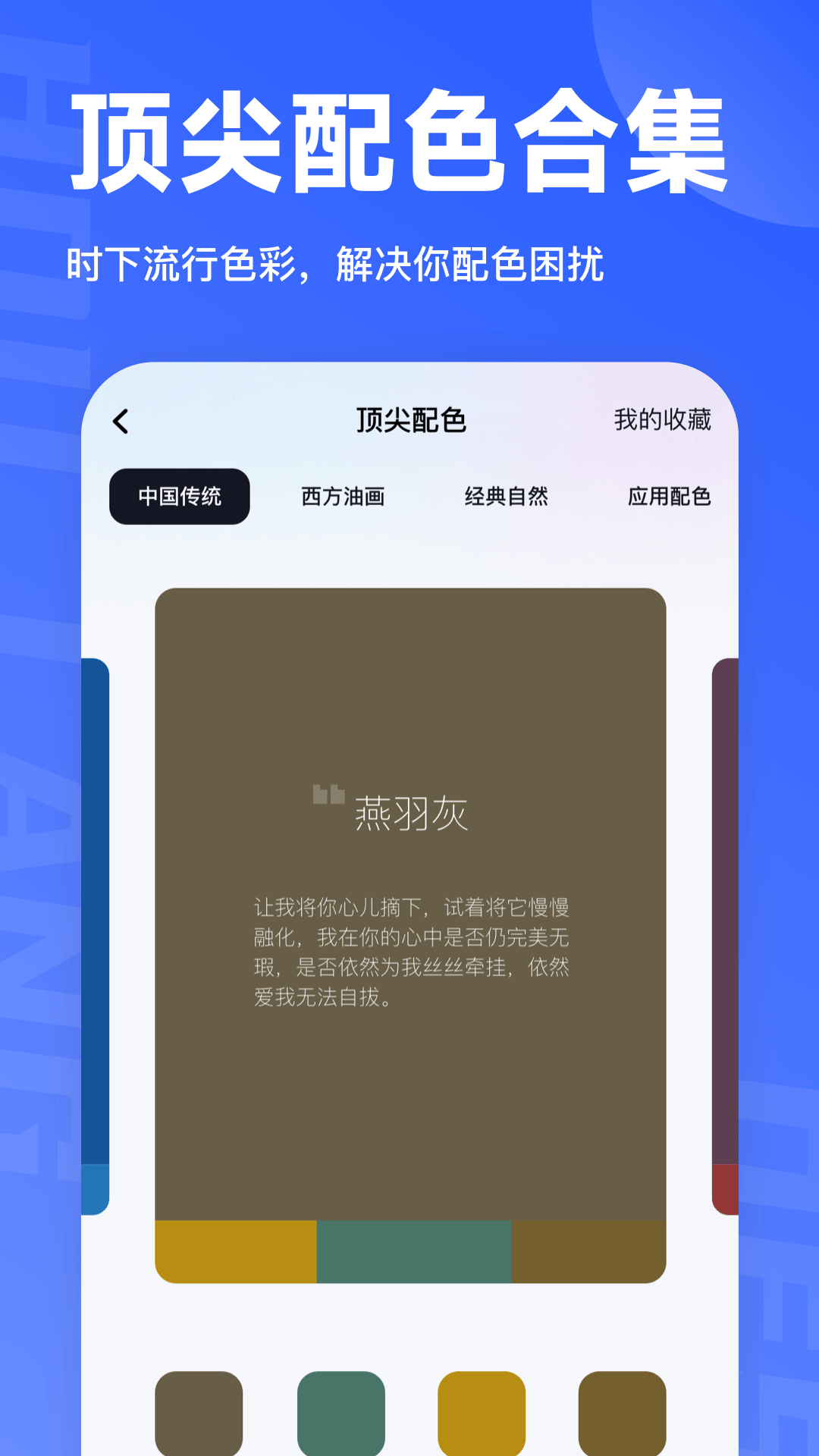后浪学设计-LOGO字体图形海报素材 截图 2
