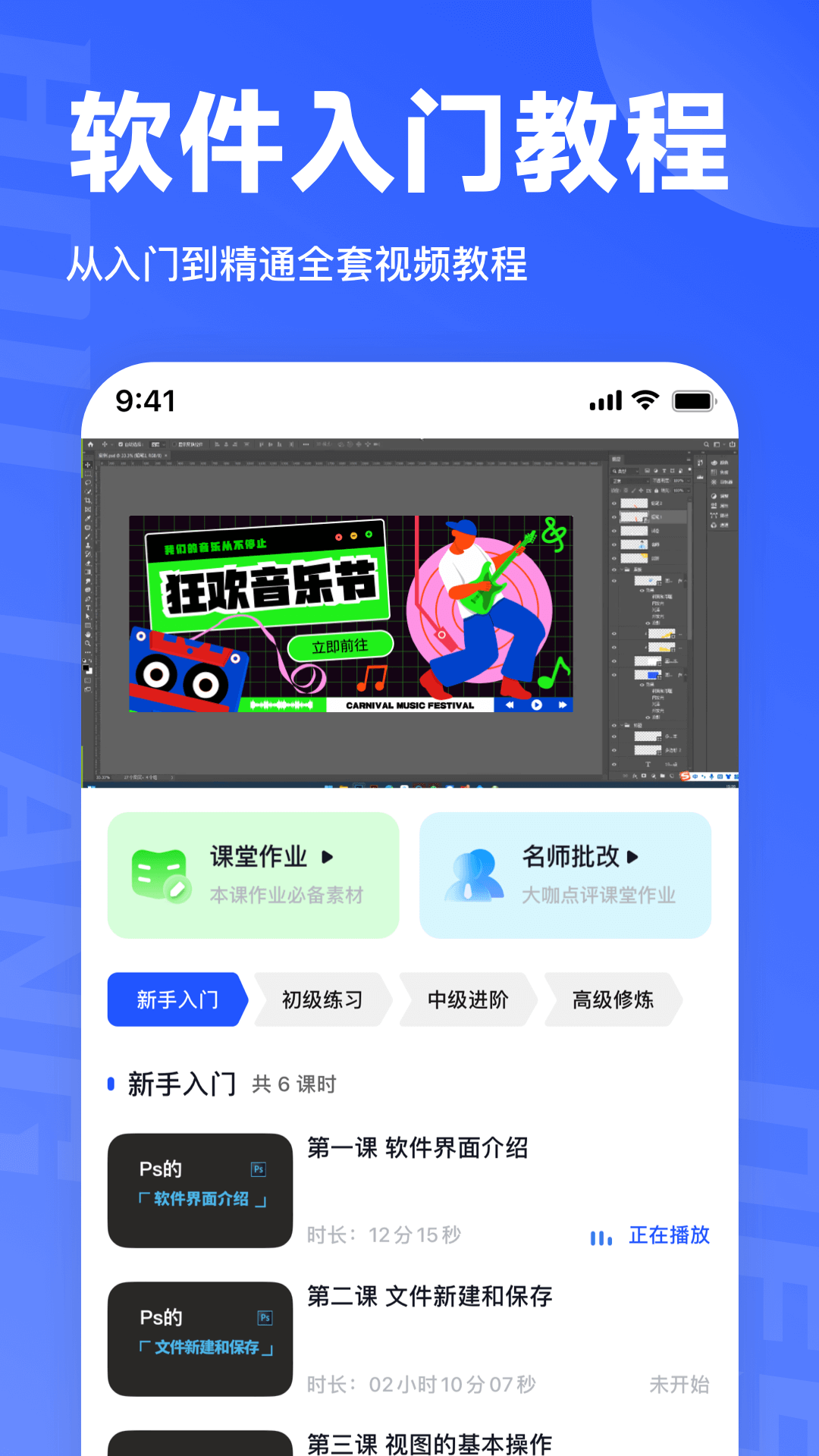 精彩截图-后浪学设计-LOGO字体图形海报素材2024官方新版