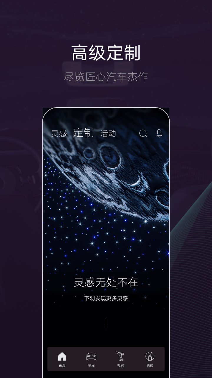 精彩截图-WHISPERS2026官方新版