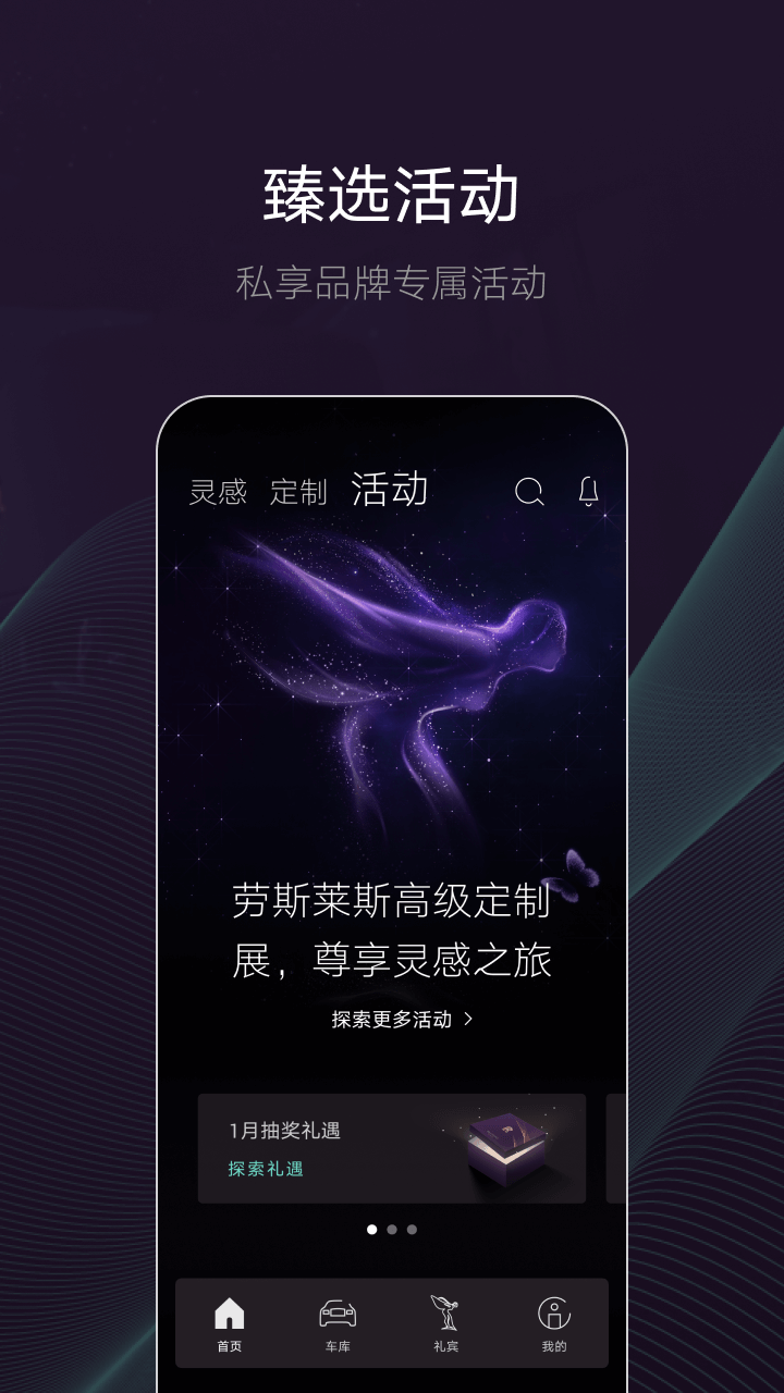 精彩截图-WHISPERS2026官方新版