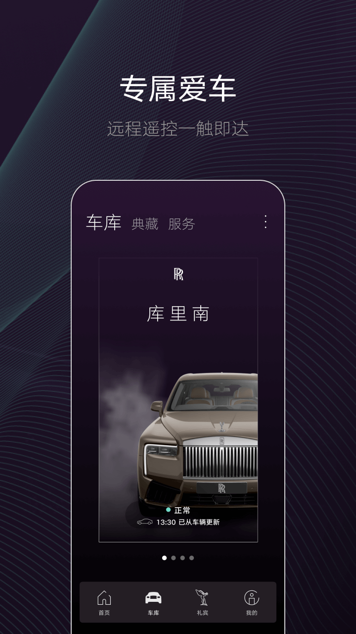 精彩截图-WHISPERS2026官方新版