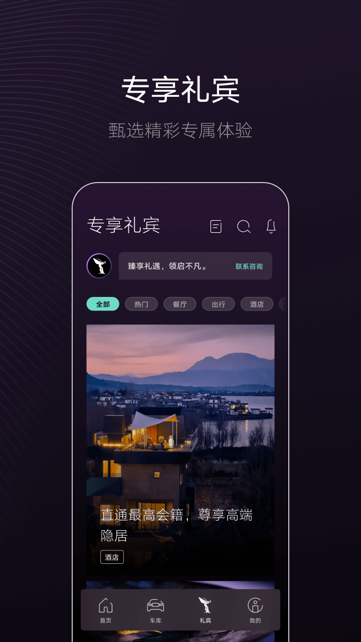 精彩截图-WHISPERS2026官方新版