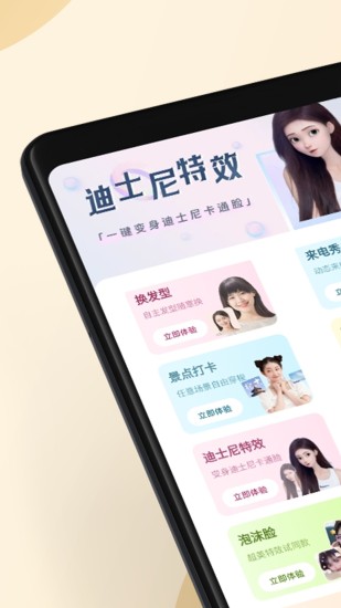 精彩截图-照片时光馆2024官方新版