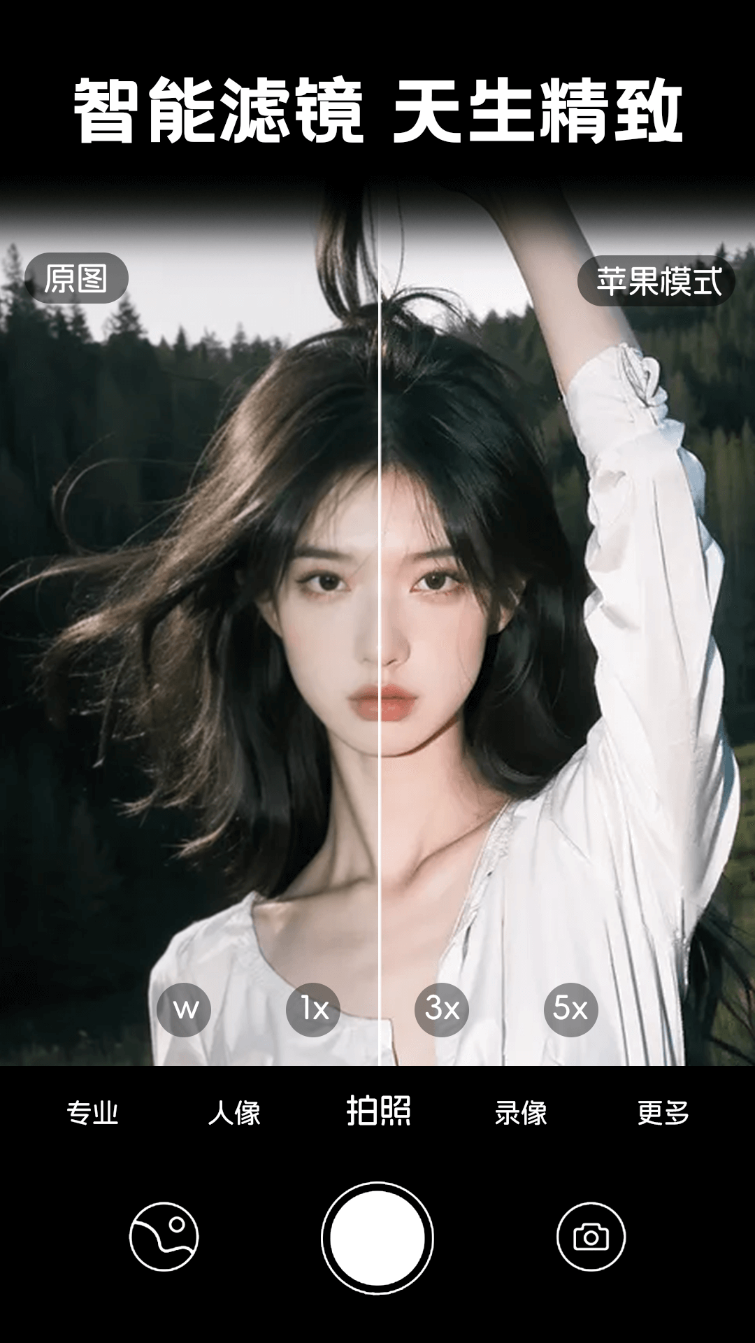 精彩截图-照片时光馆2025官方新版