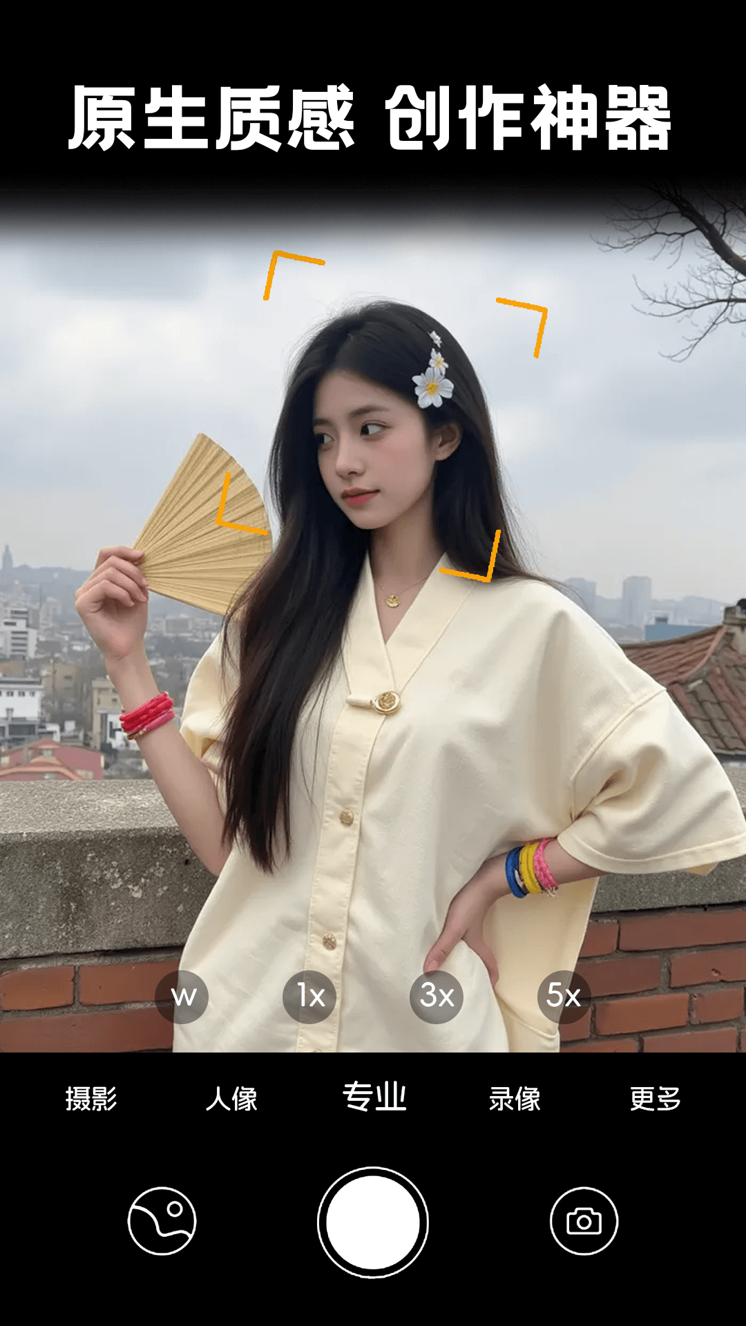 精彩截图-照片时光馆2026官方新版