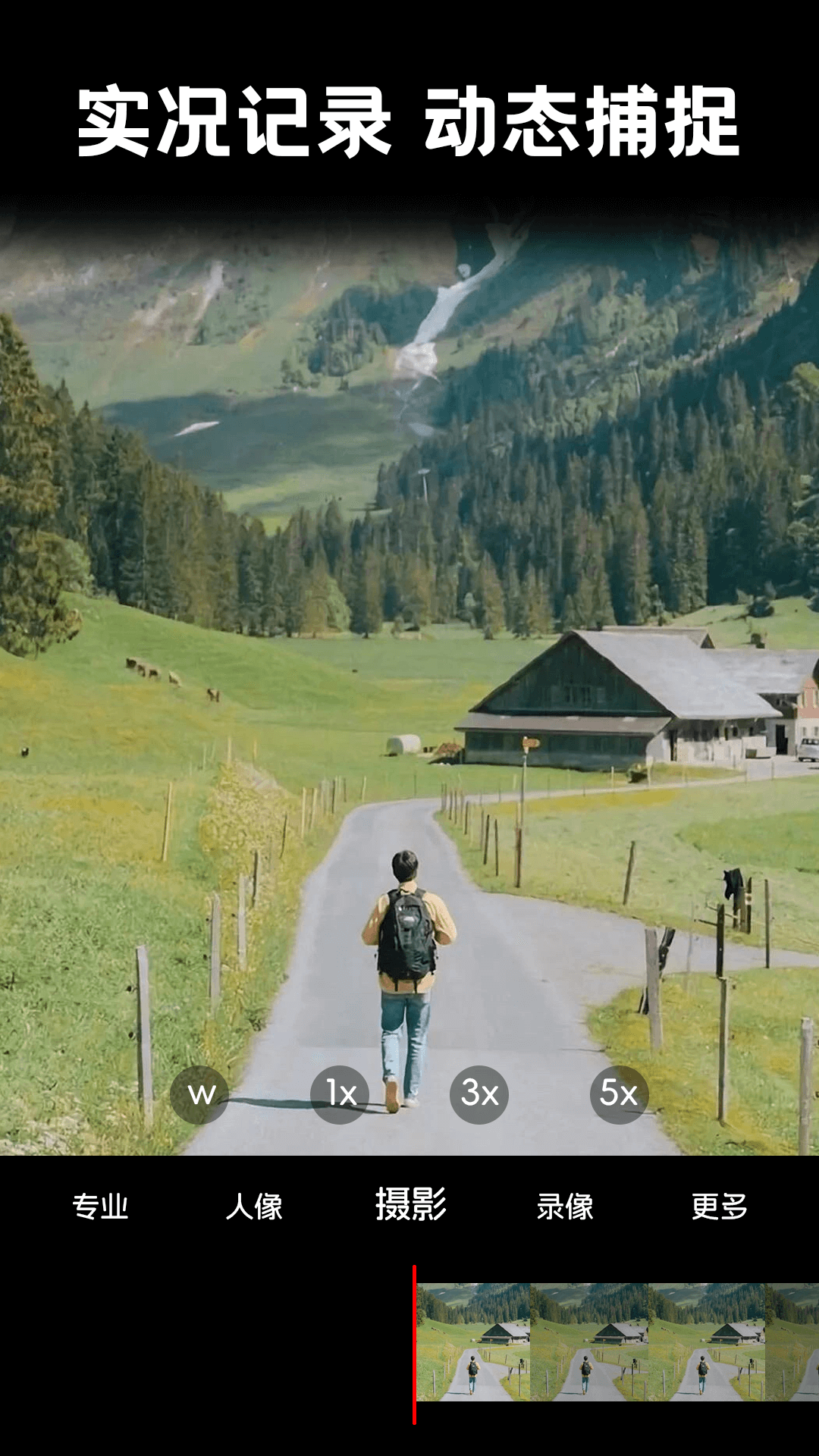 精彩截图-照片时光馆2025官方新版