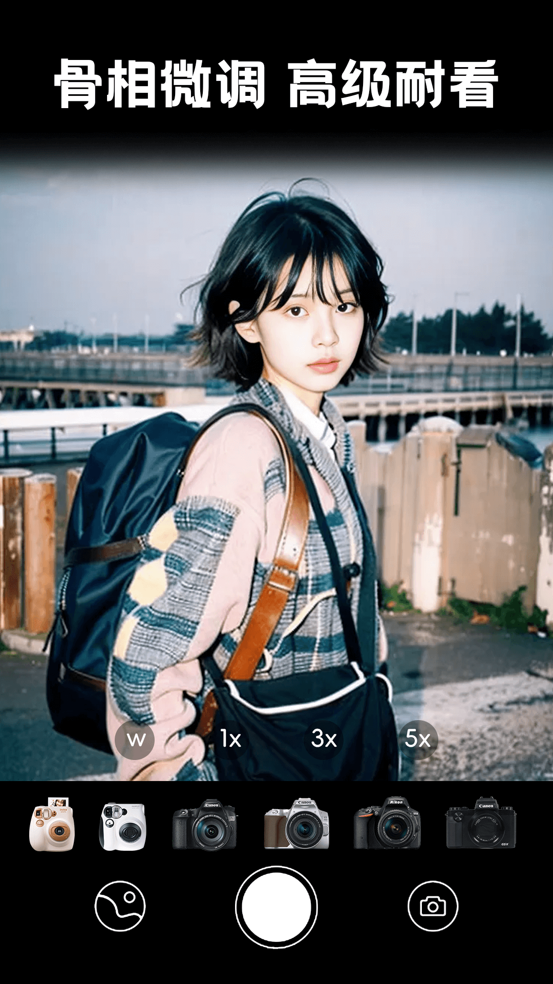 精彩截图-照片时光馆2025官方新版