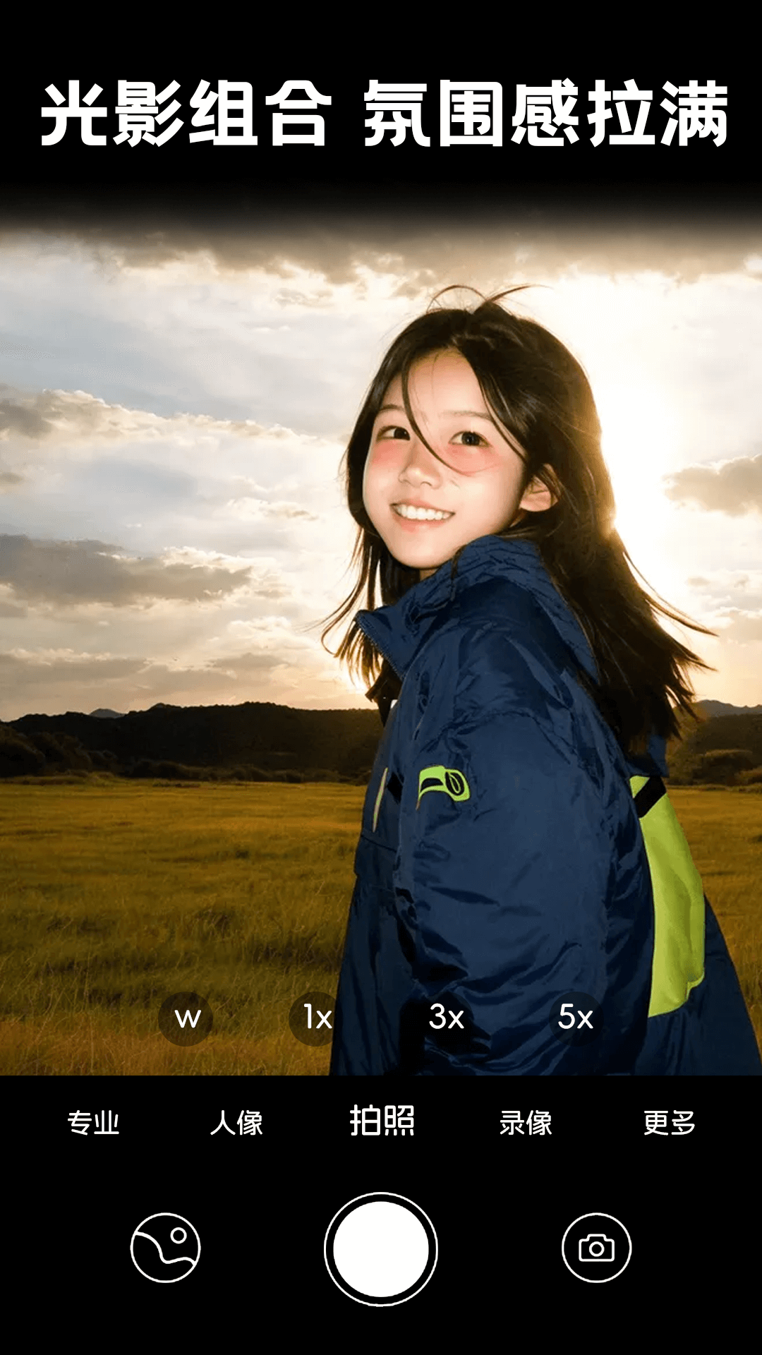 精彩截图-照片时光馆2025官方新版