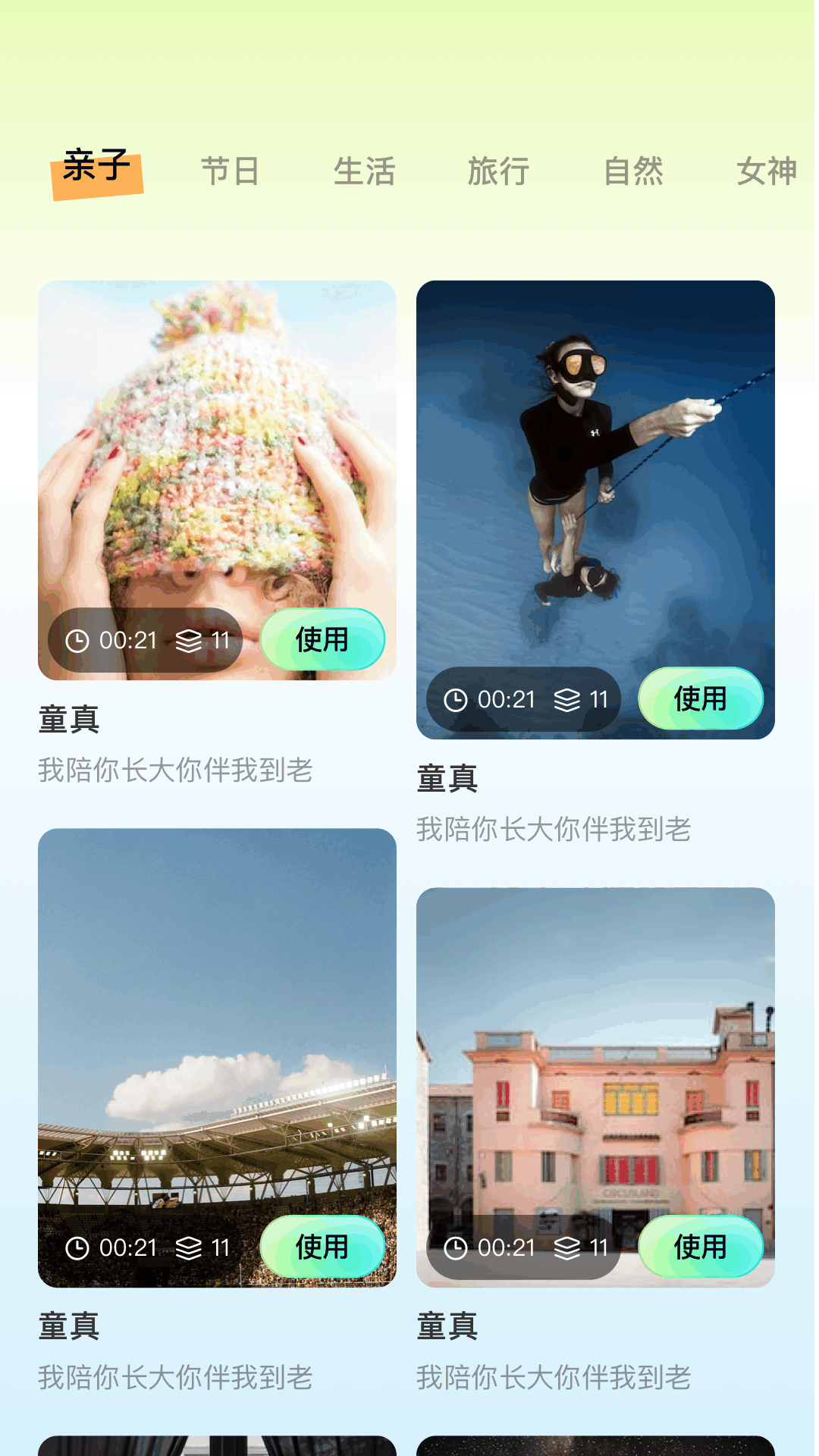 精彩截图-装U神器2026官方新版