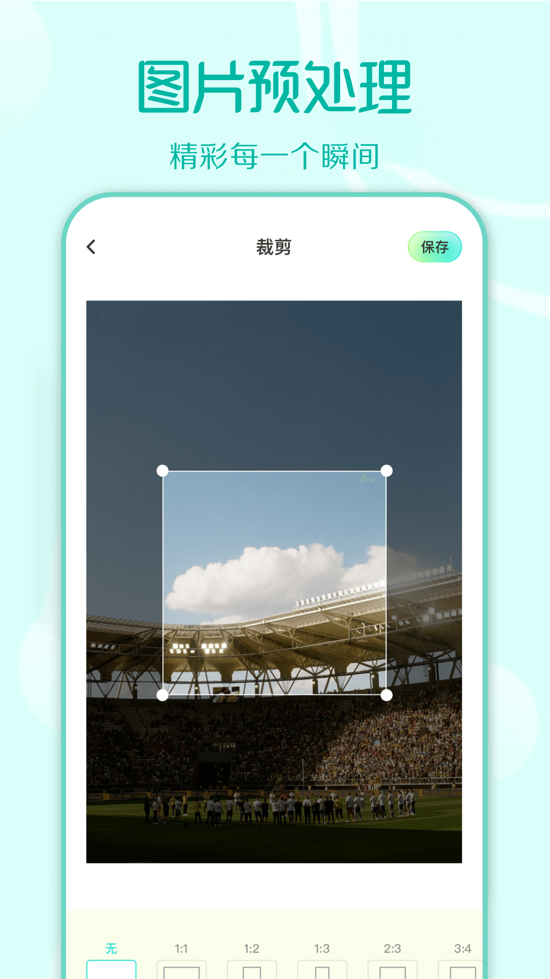 精彩截图-装U神器2026官方新版