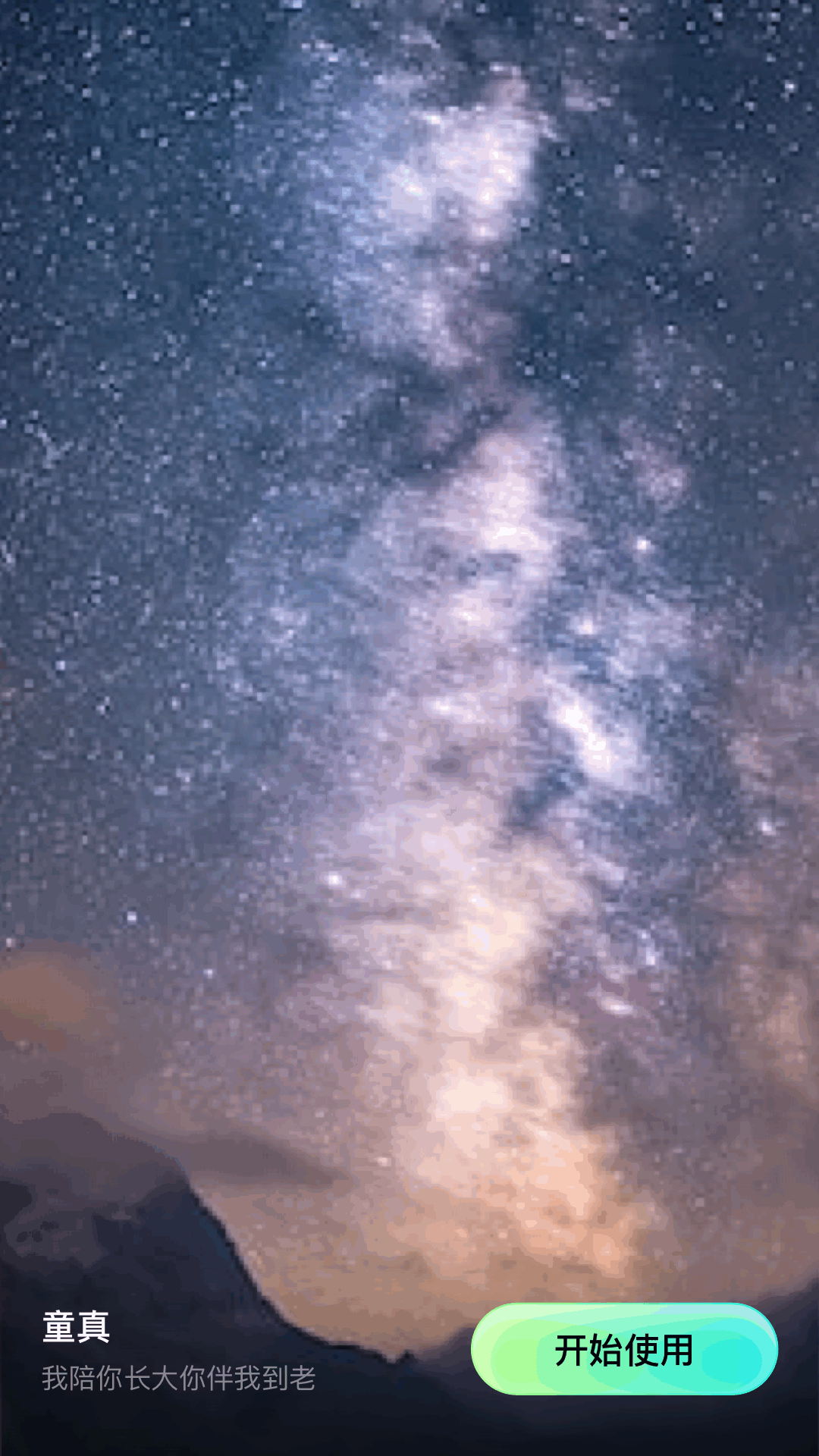 精彩截图-装U神器2026官方新版