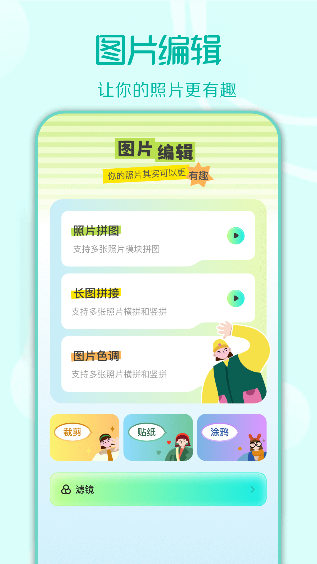 精彩截图-装U神器2026官方新版