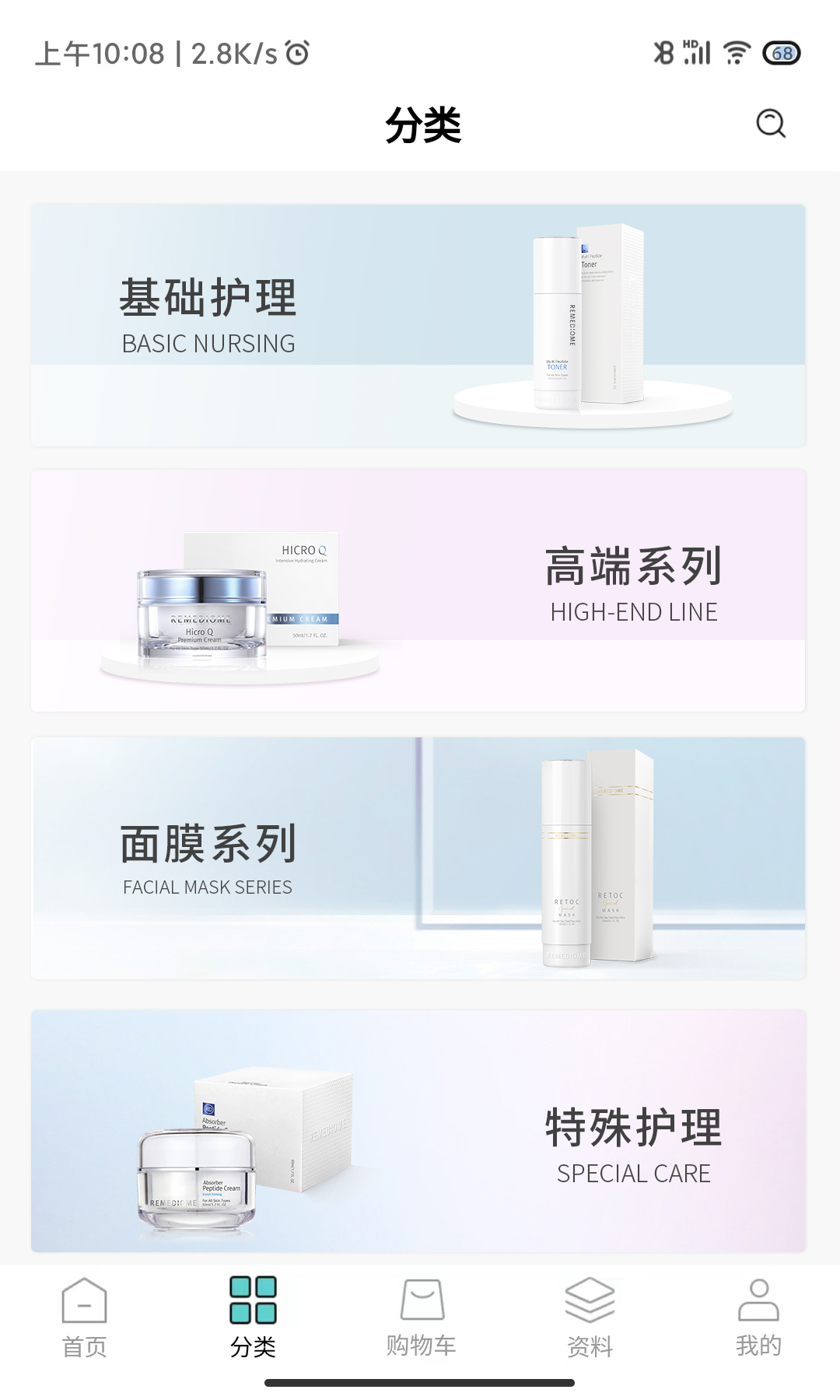 精彩截图-德特来都2026官方新版