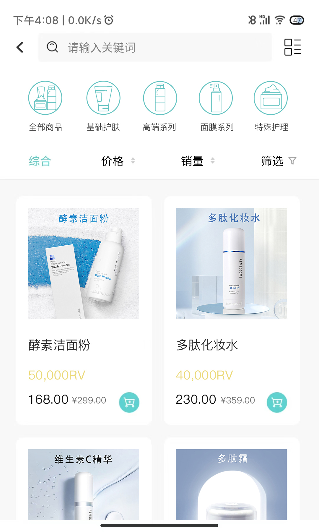 精彩截图-德特来都2026官方新版