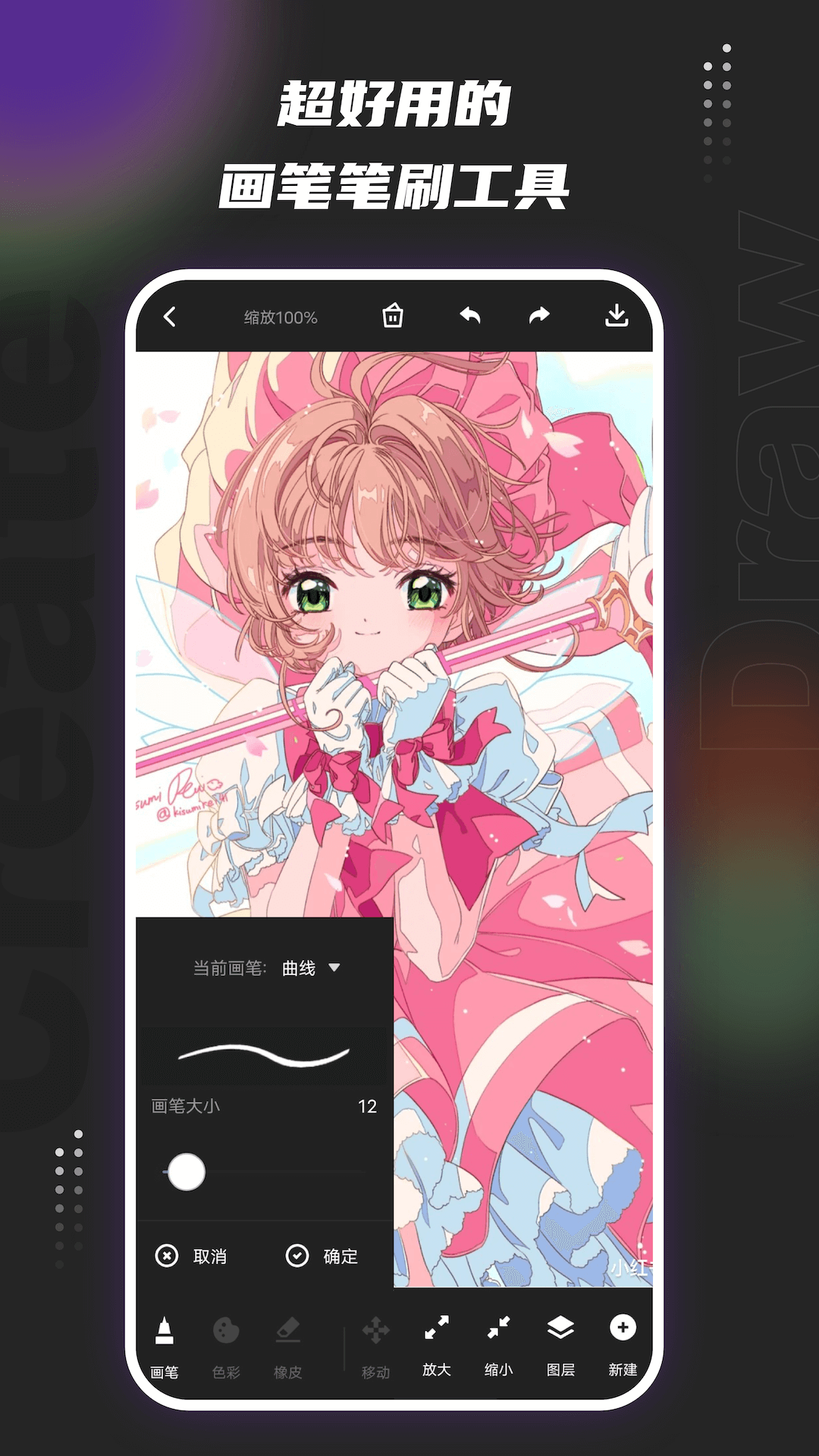 Medibang Paint Pro官方下载Medibang Paint Pro app 最新版本免费下载应用宝官网