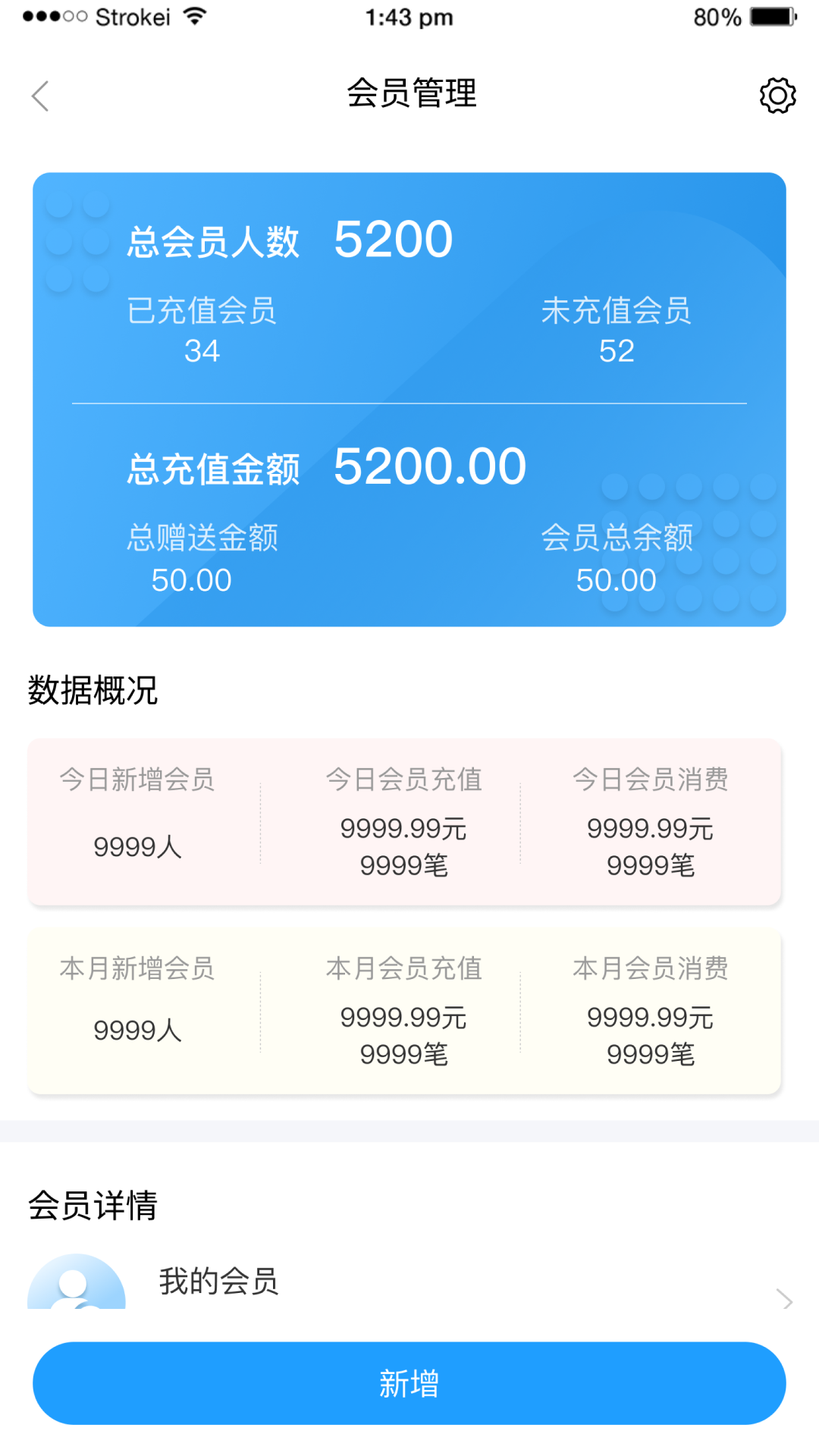 精彩截图-赢想联盟2025官方新版