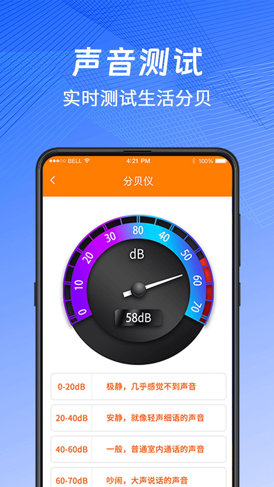 精彩截图-随身测量测距仪2026官方新版