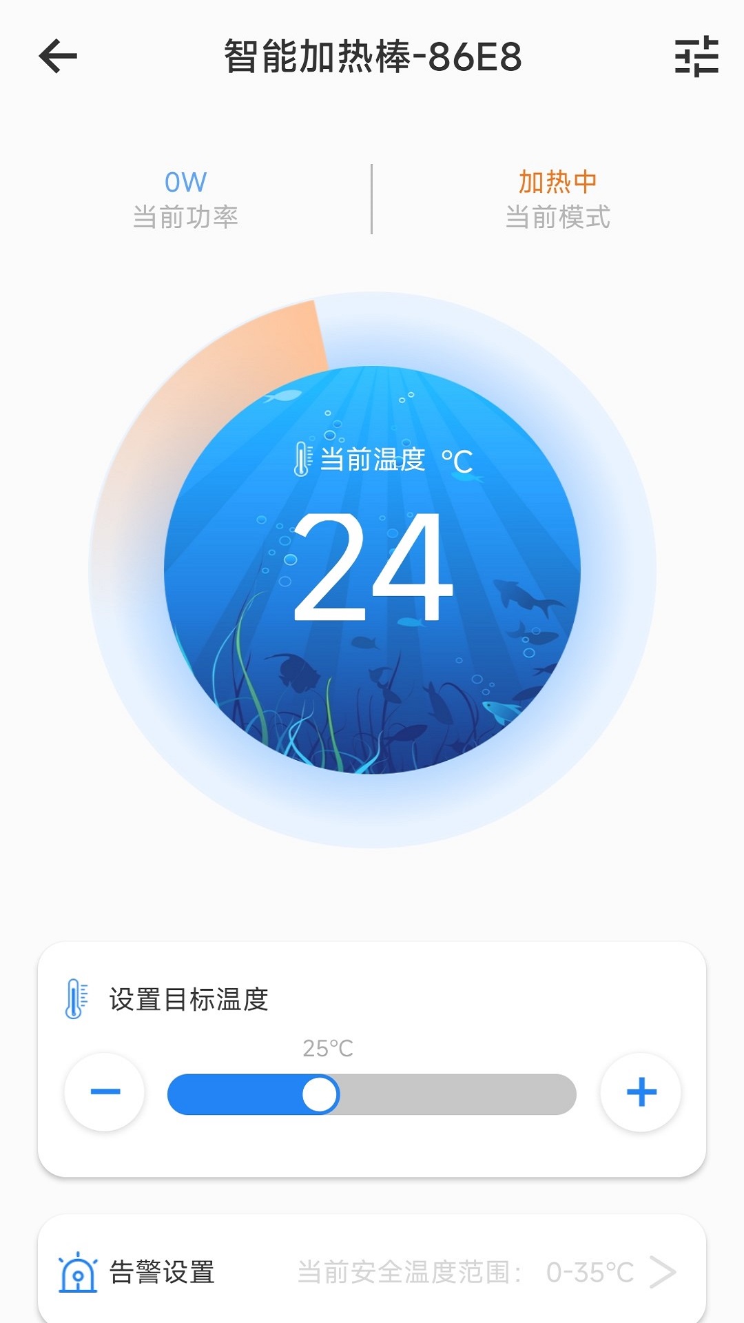 精彩截图-机智水族2026官方新版