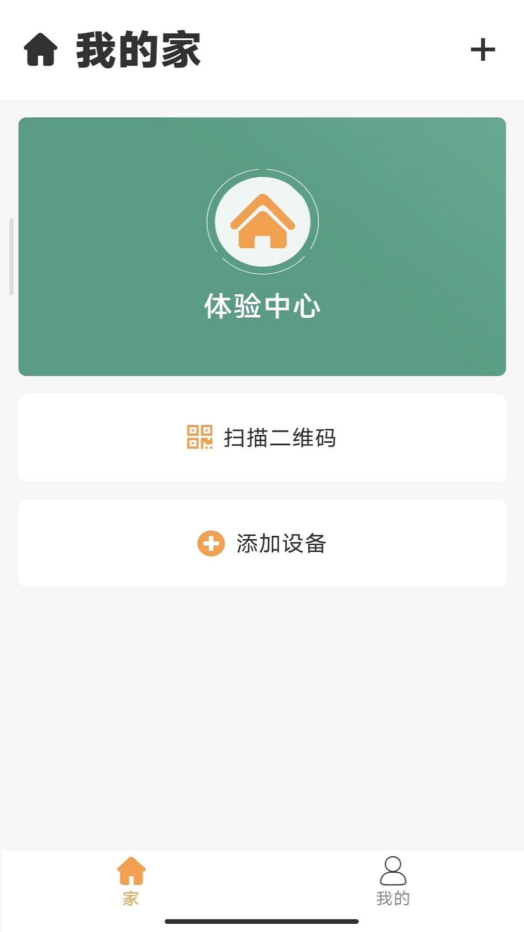 精彩截图-机智水族2026官方新版