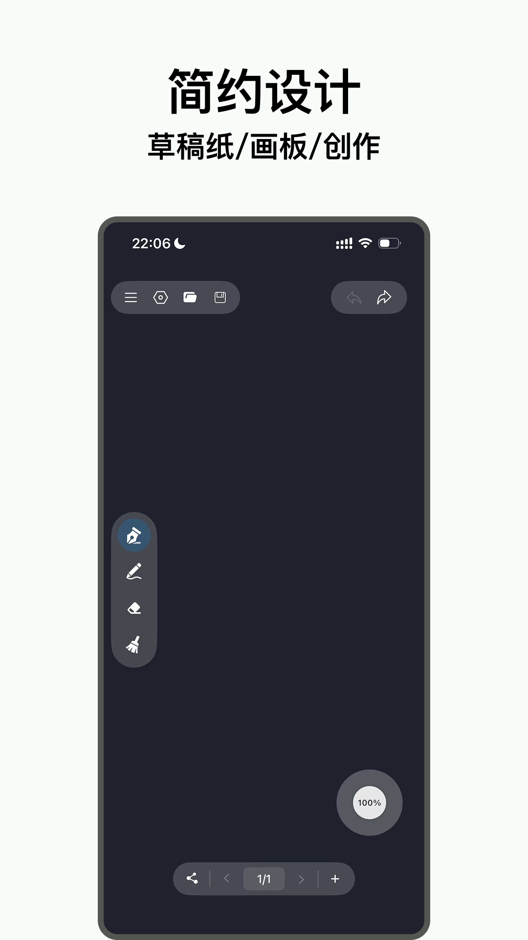 精彩截图-电子黑板2025官方新版