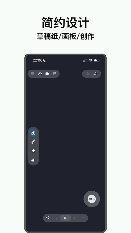 精彩截图-电子黑板2026官方新版