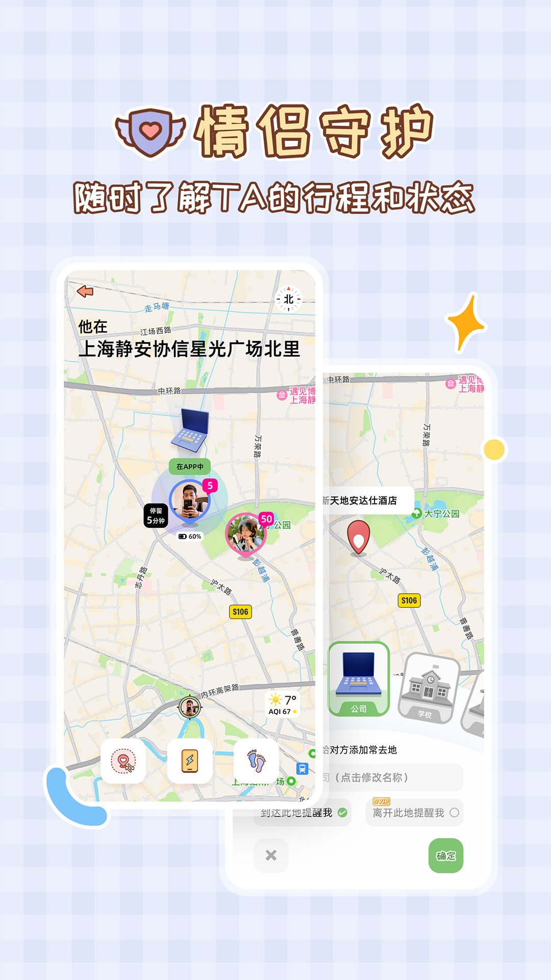 精彩截图-MeYou2025官方新版