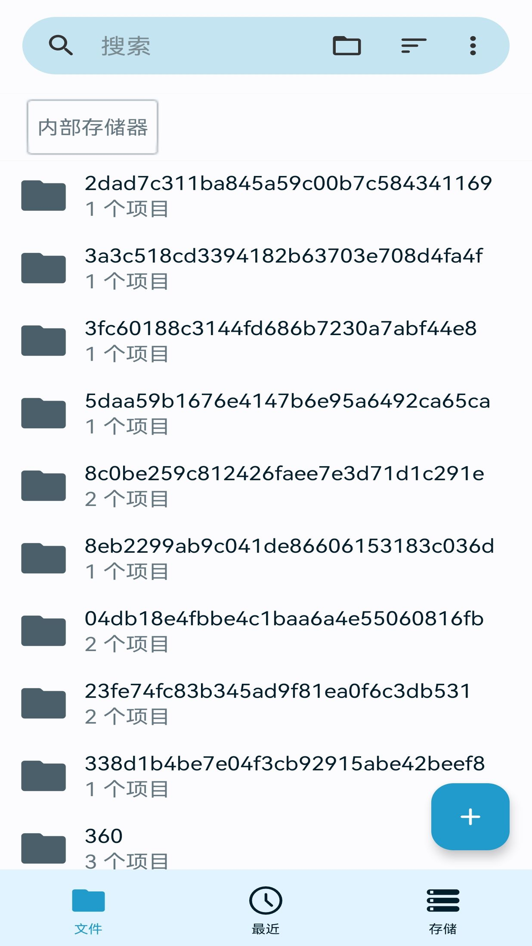 精彩截图-BS文件管理器2026官方新版