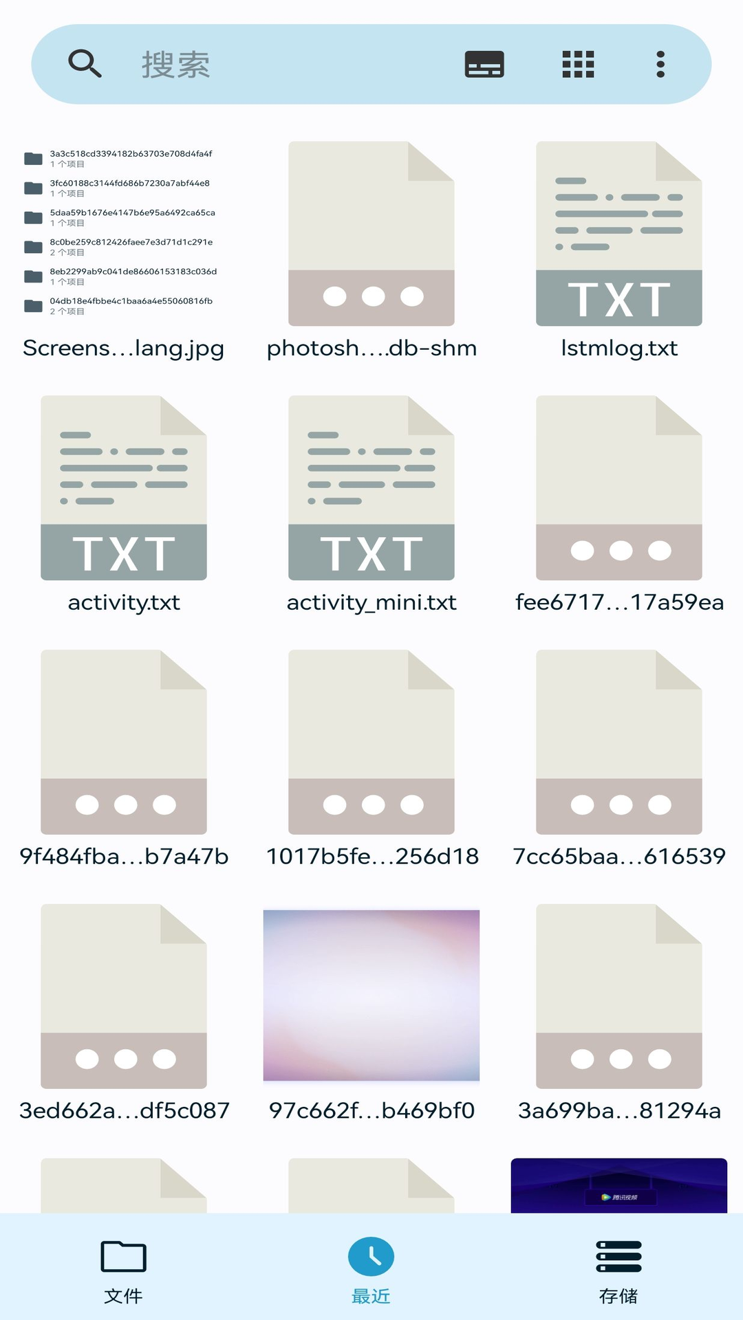 精彩截图-BS文件管理器2026官方新版
