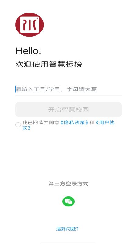 精彩截图-智慧标榜2026官方新版