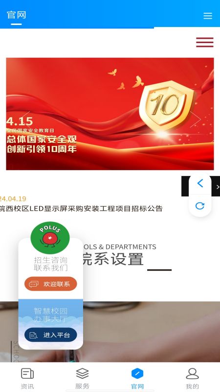 精彩截图-智慧标榜2026官方新版