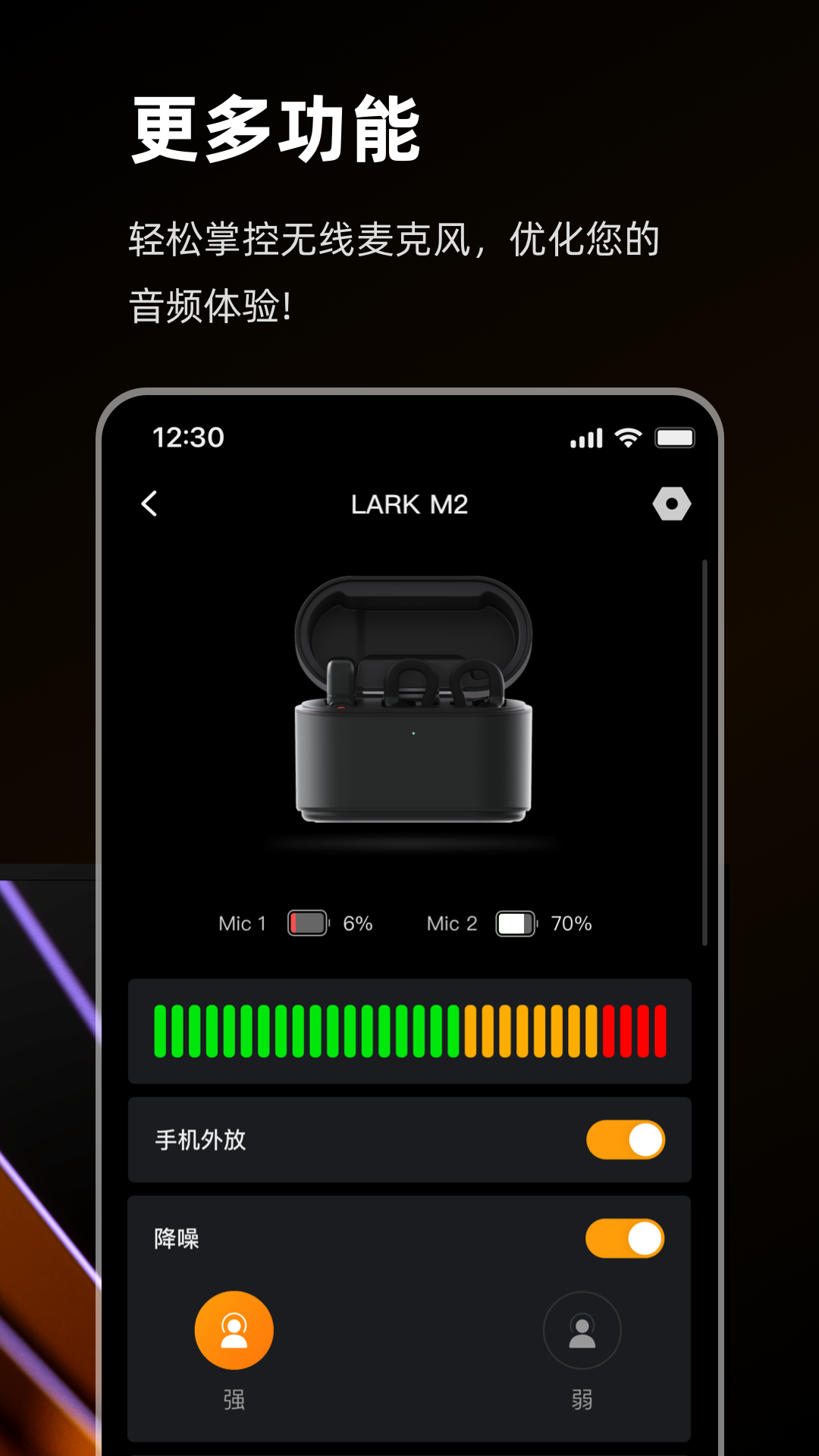 精彩截图-猛玛音频2026官方新版