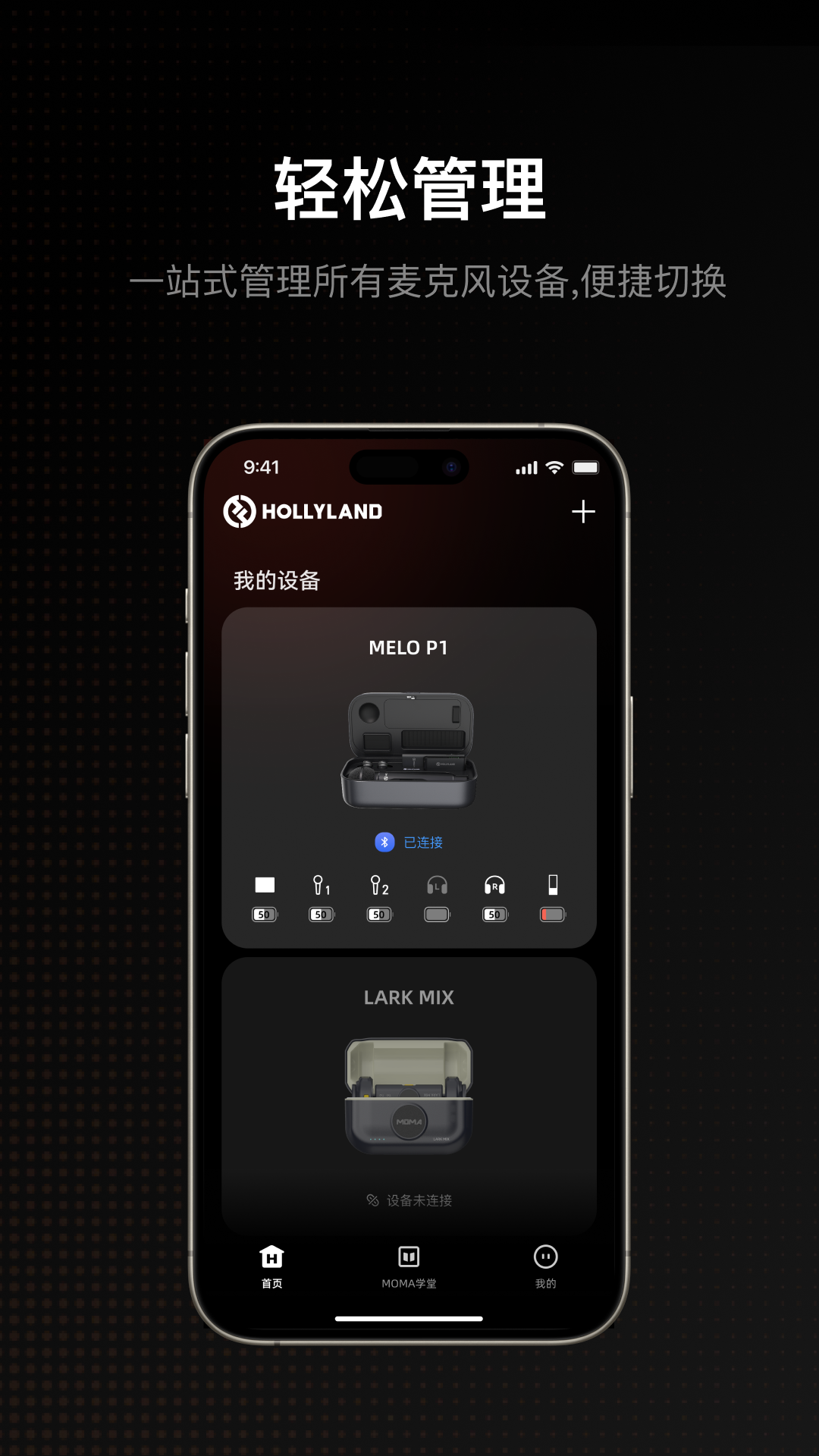 精彩截图-猛玛音频2026官方新版