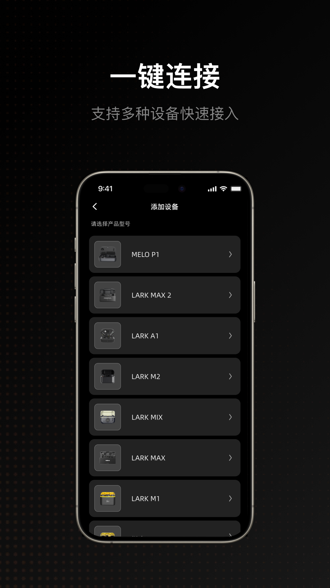 精彩截图-猛玛音频2026官方新版