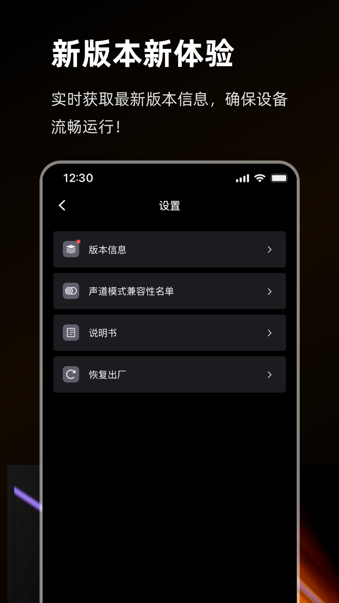 精彩截图-猛玛音频2026官方新版