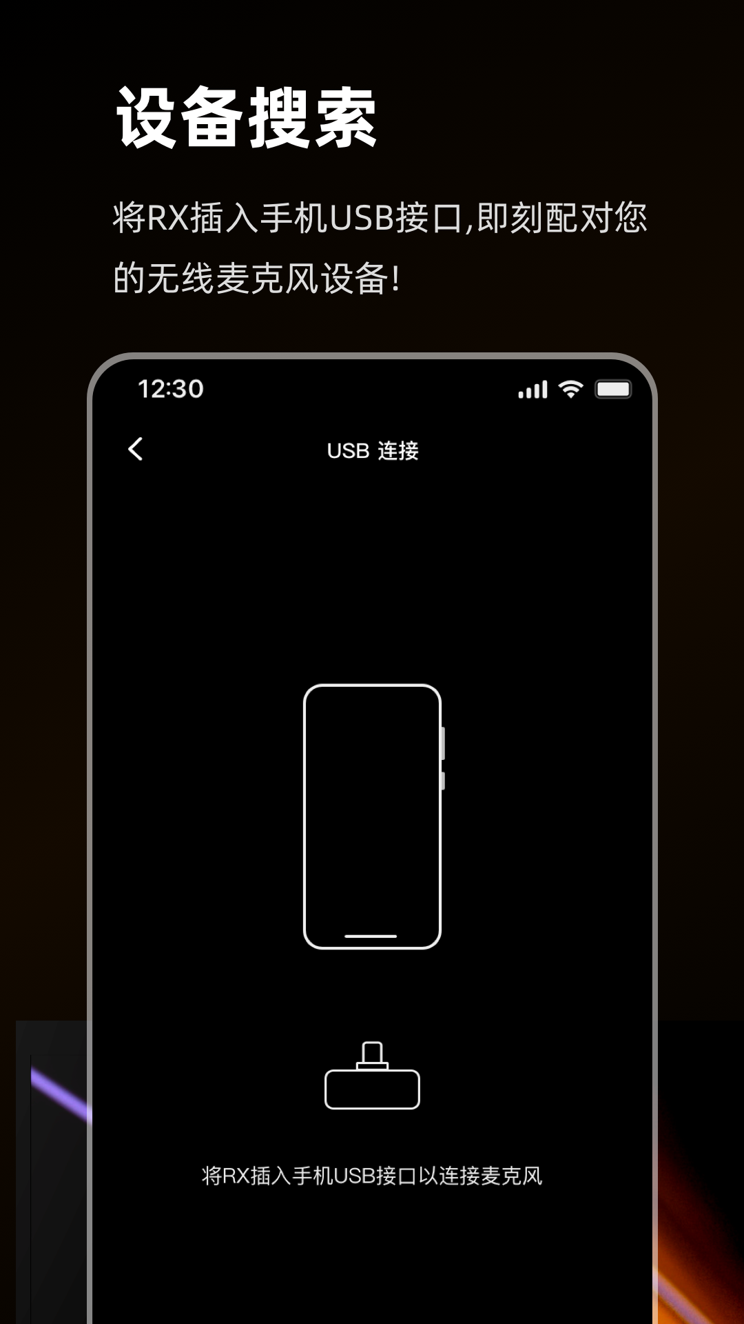 精彩截图-猛玛音频2025官方新版