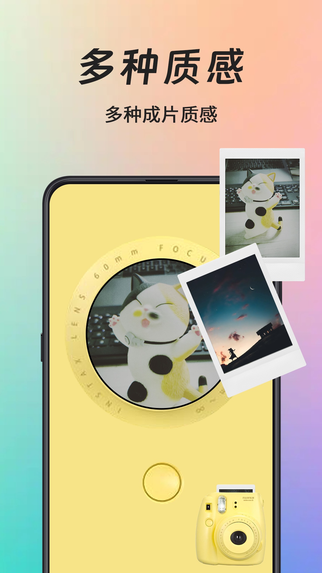 精彩截图-拍立得相机Chic2026官方新版