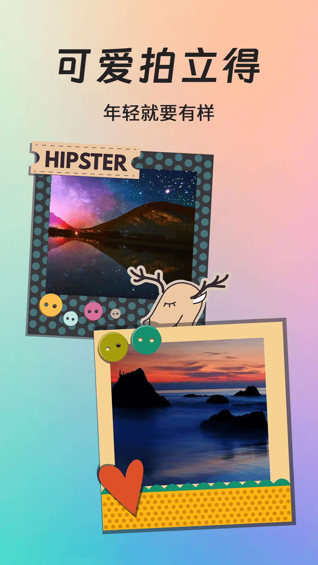 精彩截图-拍立得相机Chic2026官方新版