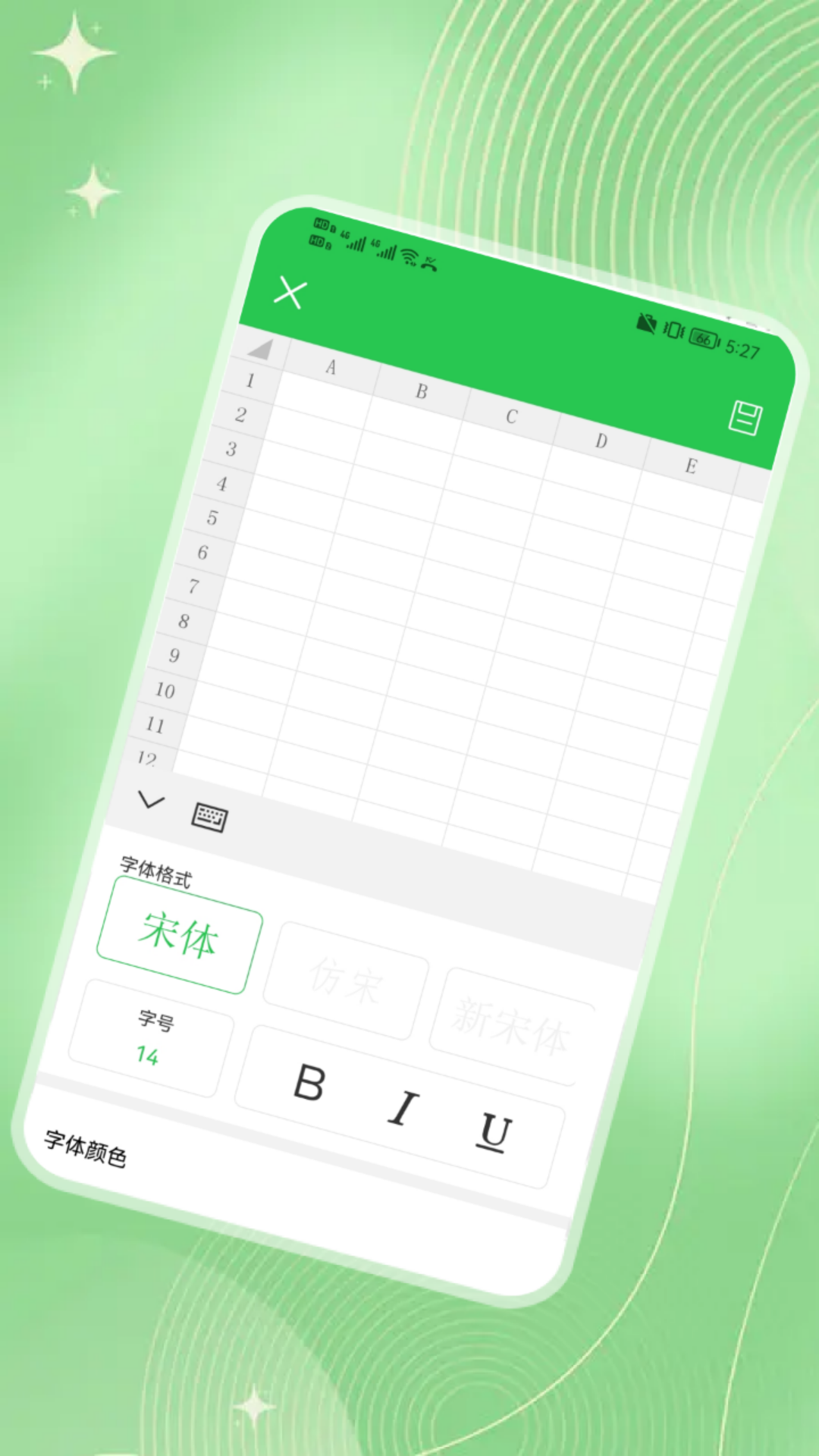 精彩截图-制作表格软件2025官方新版