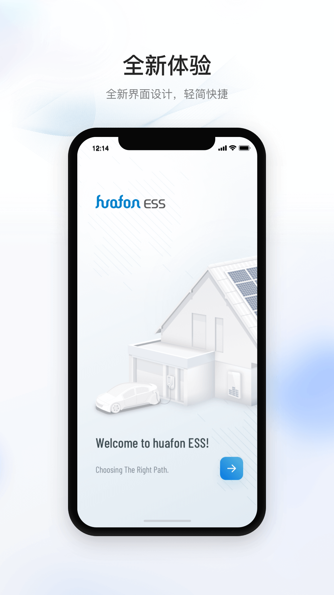 精彩截图-Huafon ESS2025官方新版