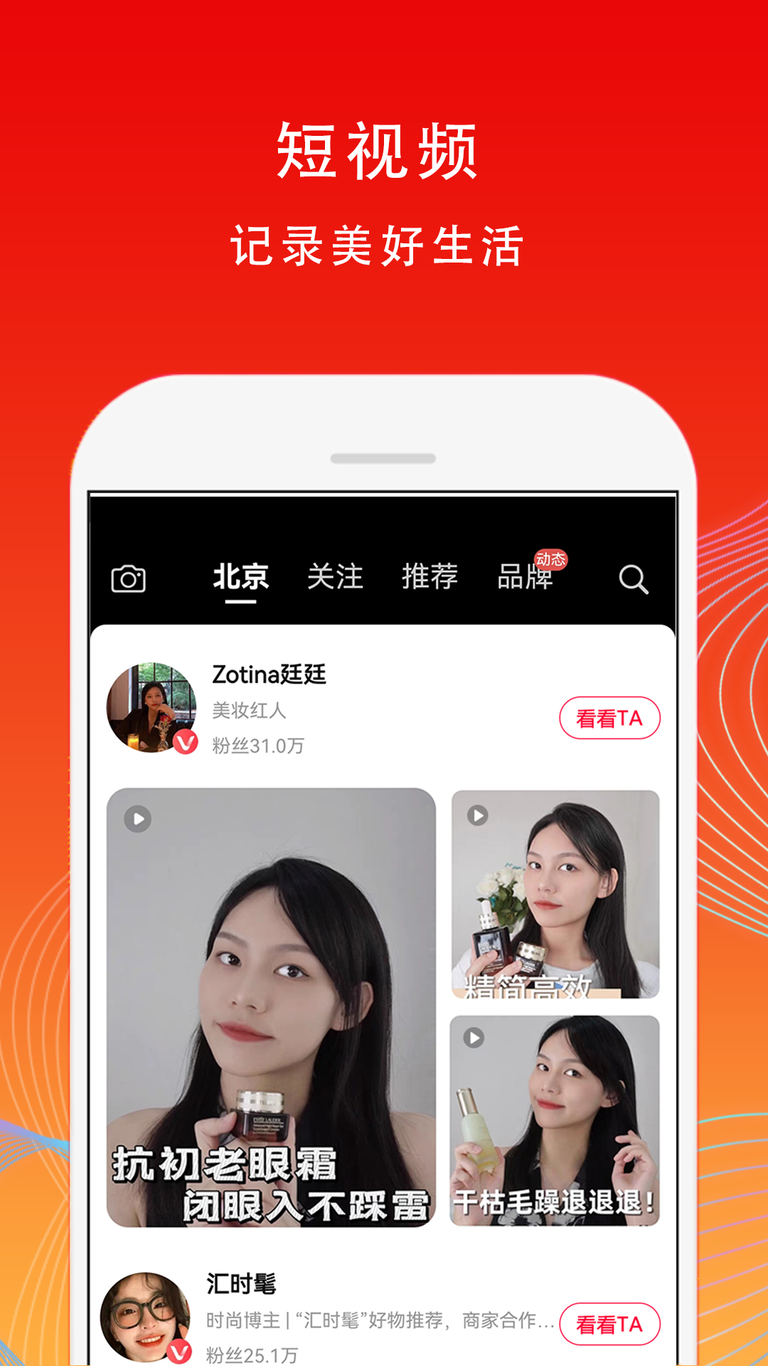 精彩截图-铜锣湾2025官方新版