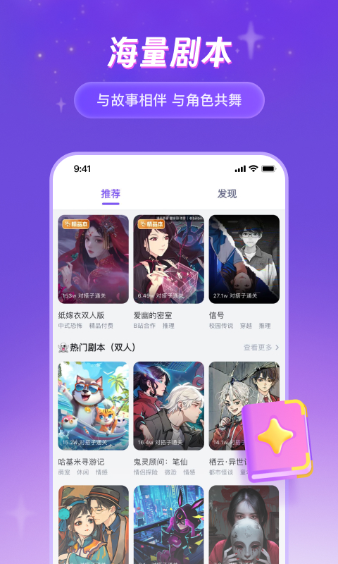 谜境截图
