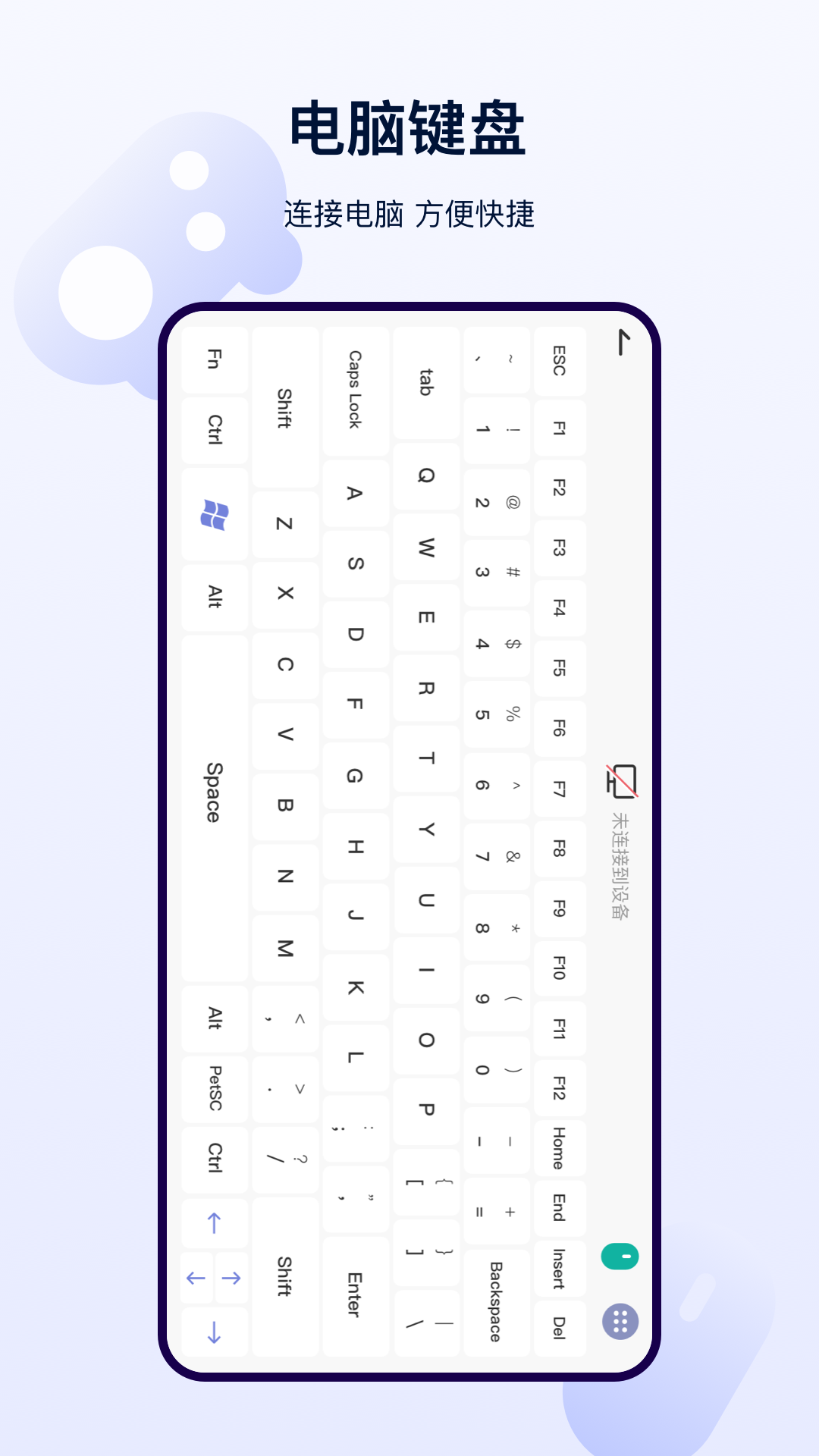 精彩截图-遥控2026官方新版