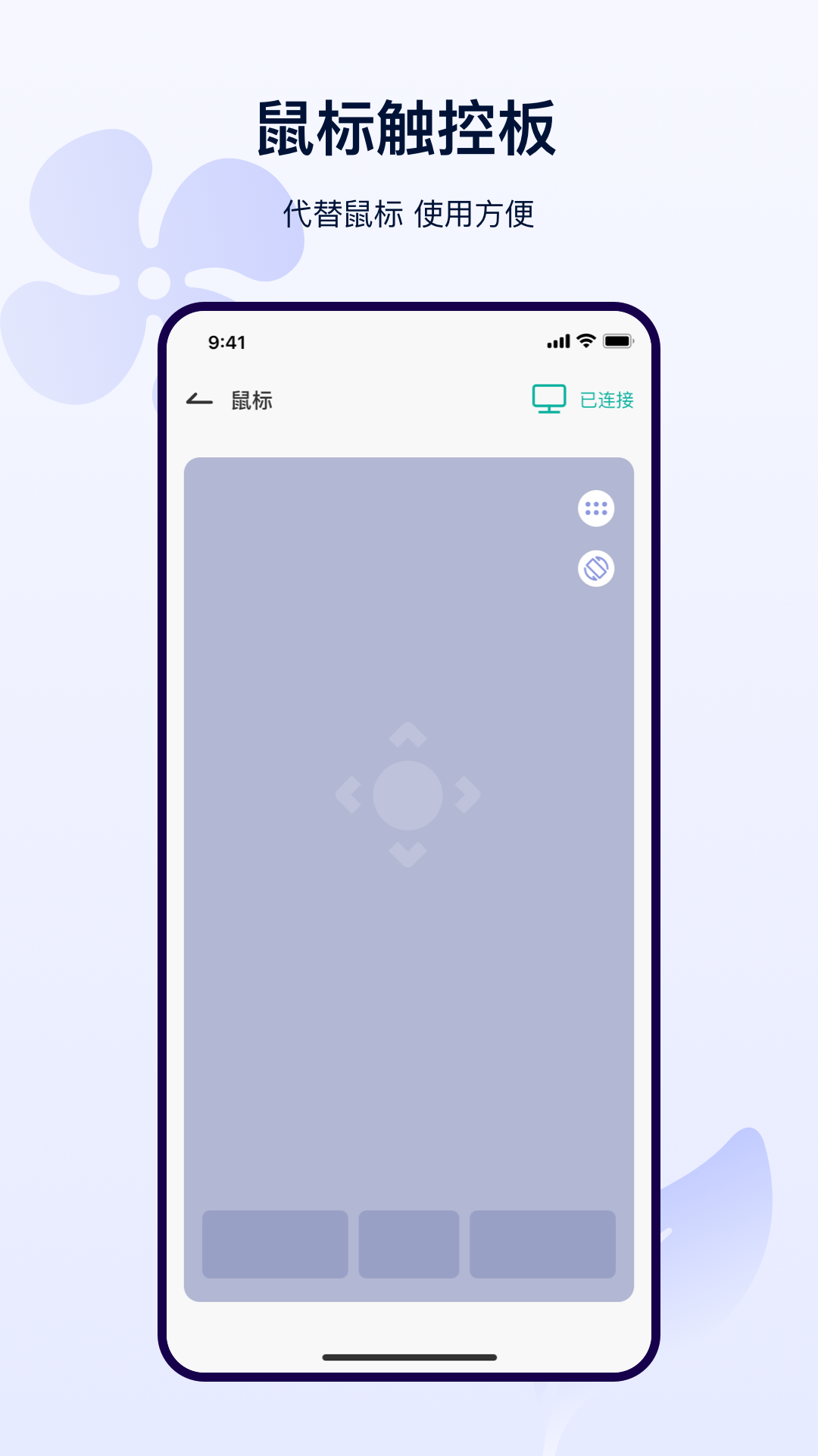 精彩截图-遥控2026官方新版