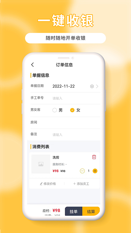精彩截图-茂日软件Pro2026官方新版