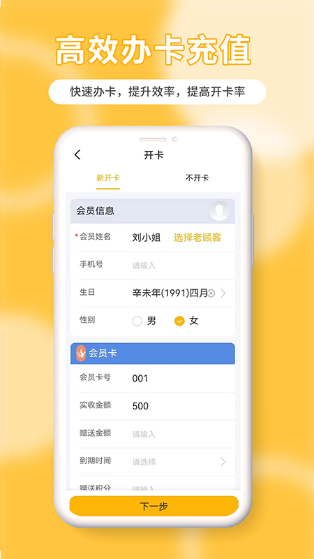 精彩截图-茂日软件Pro2026官方新版