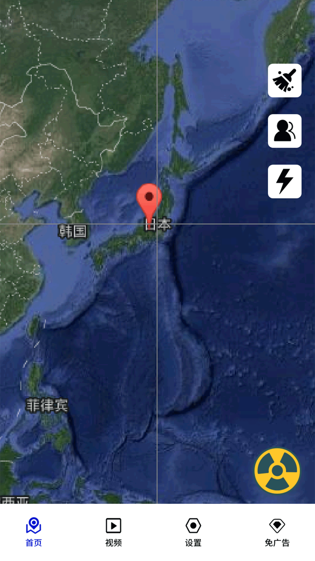 核弹模拟器助手安卓版高清截图