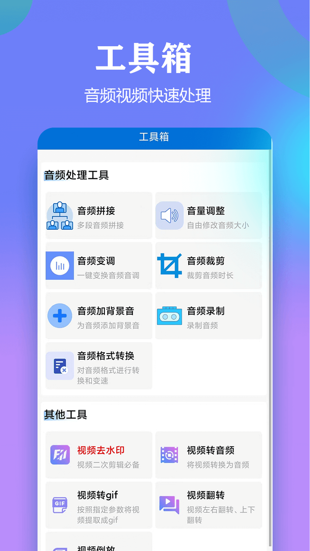 精彩截图-文案提取侠2026官方新版
