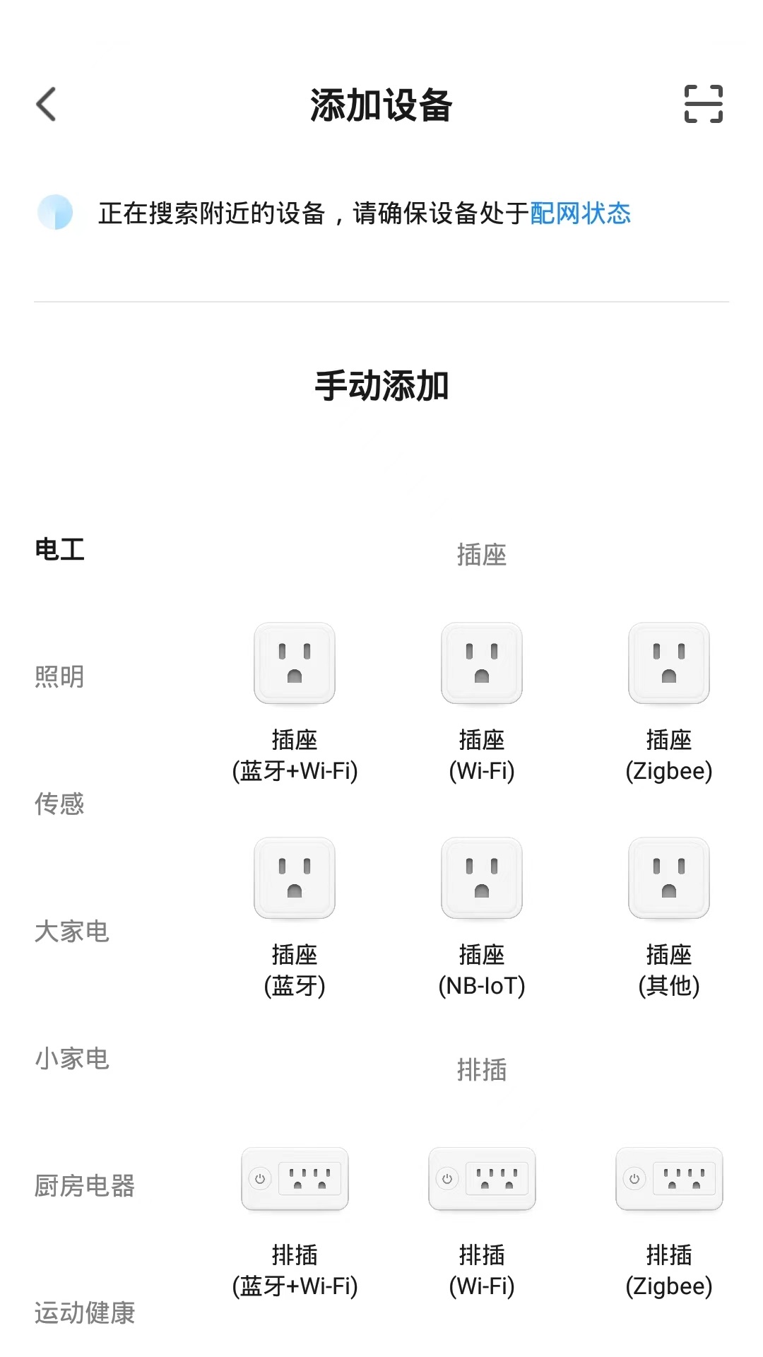 精彩截图-卡梭智能2025官方新版
