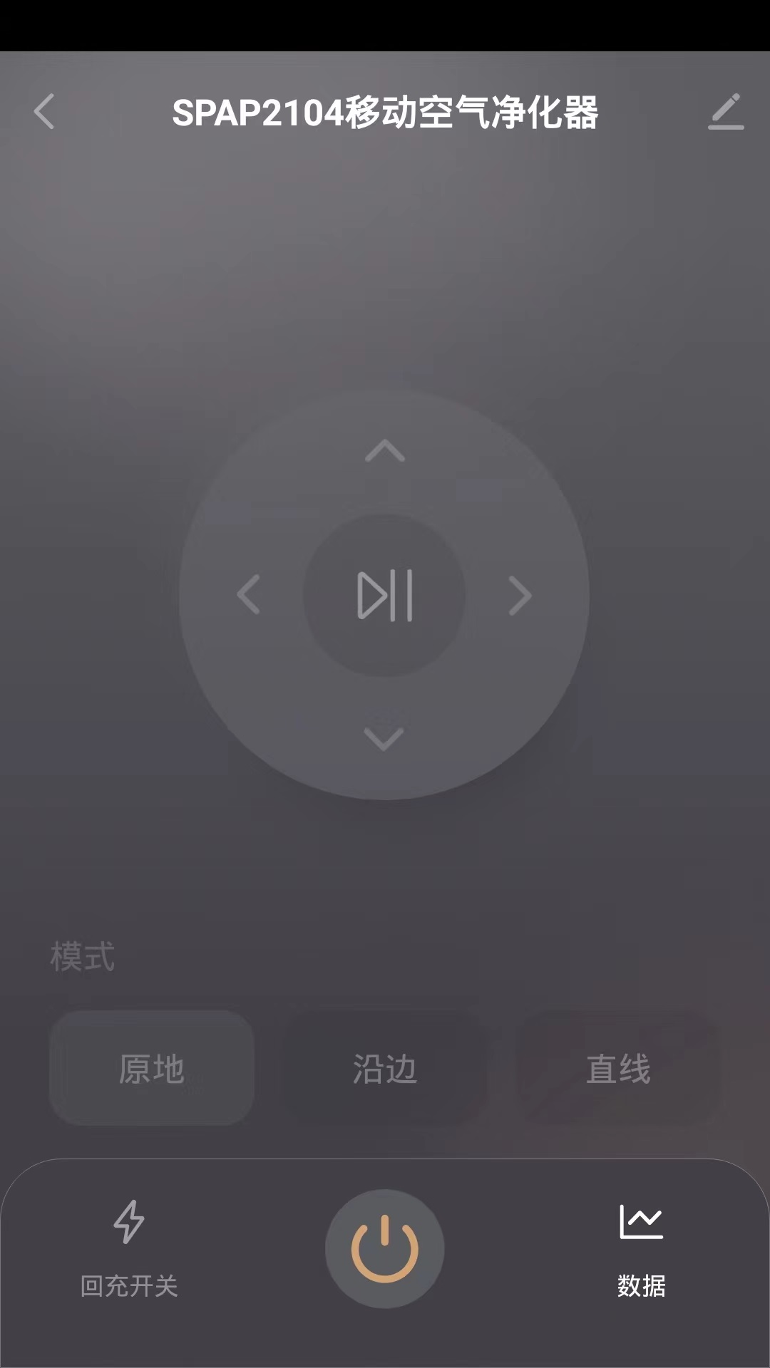 精彩截图-卡梭智能2025官方新版
