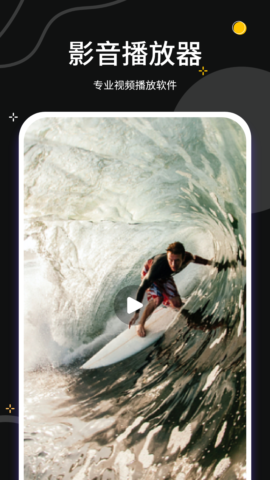 精彩截图-投屏神器2026官方新版